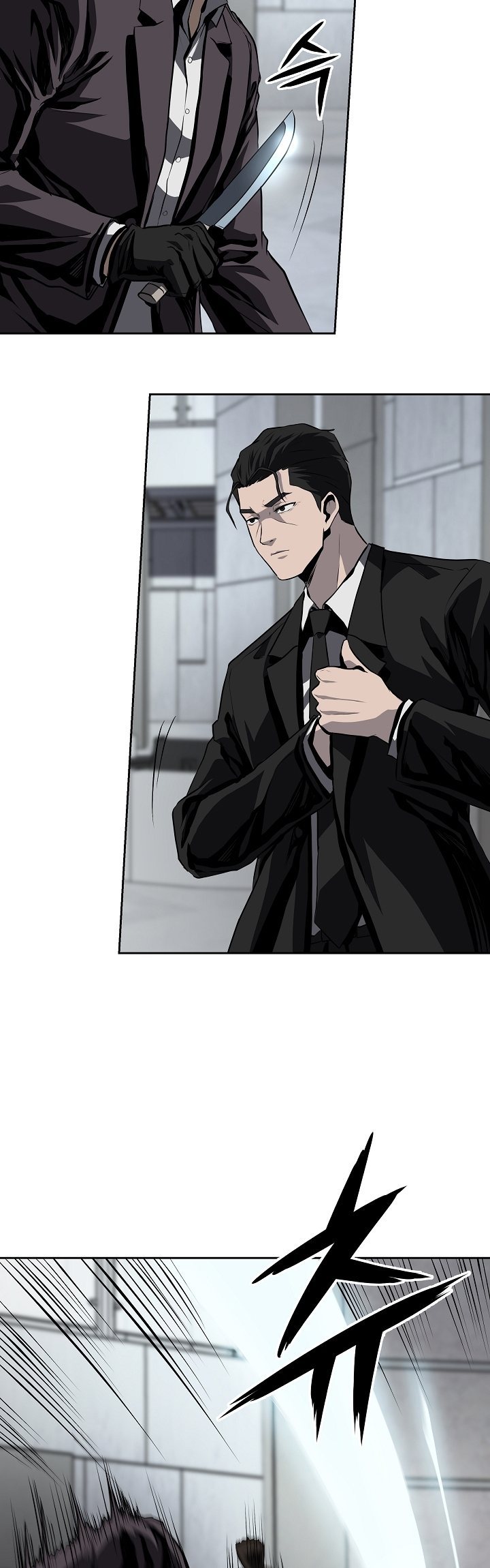 Royal Path Chapter 37 - halaman 23