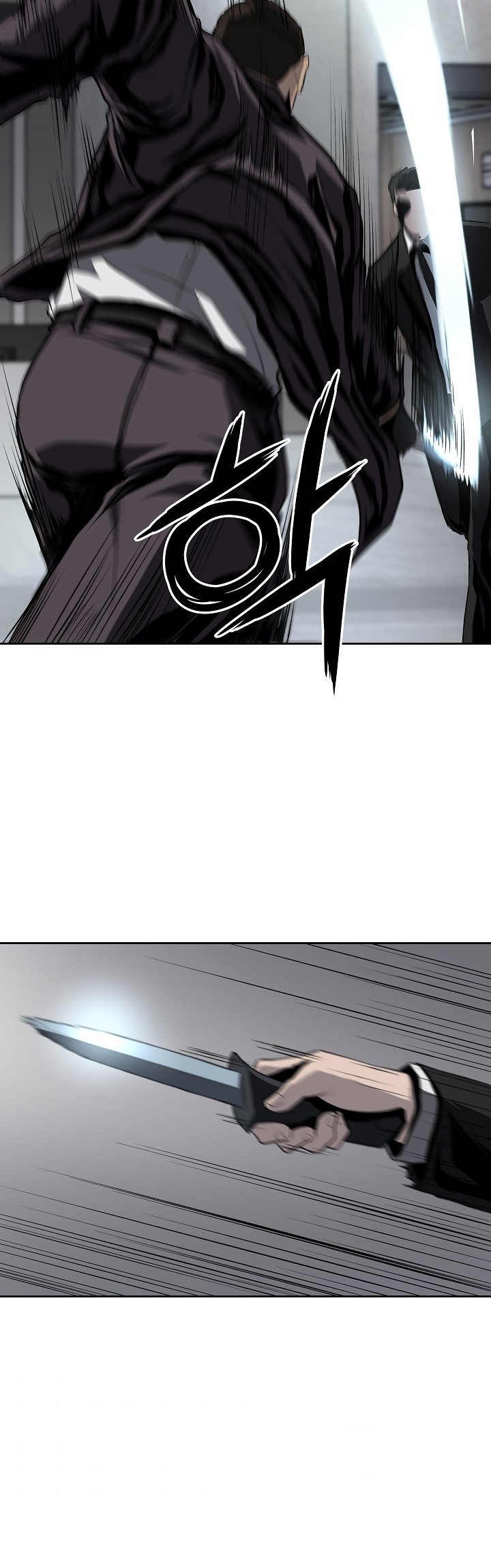 Royal Path Chapter 37 - halaman 24