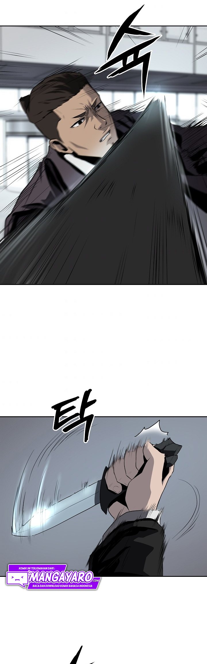 Royal Path Chapter 37 - halaman 25