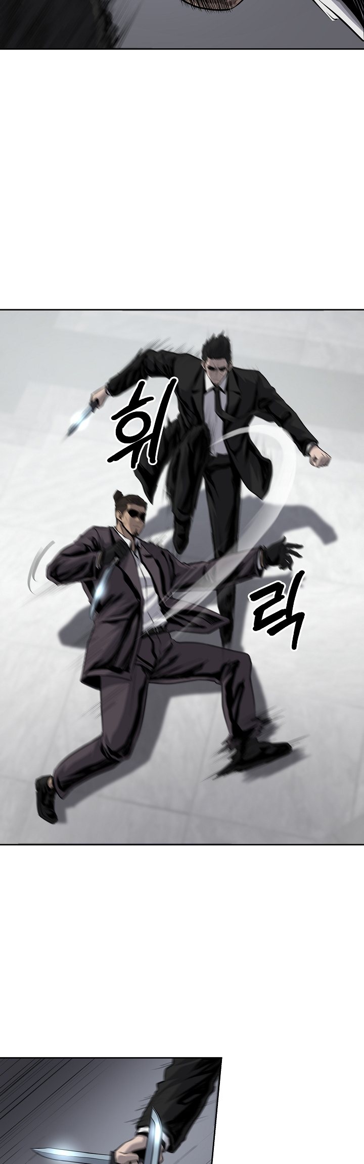Royal Path Chapter 37 - halaman 27