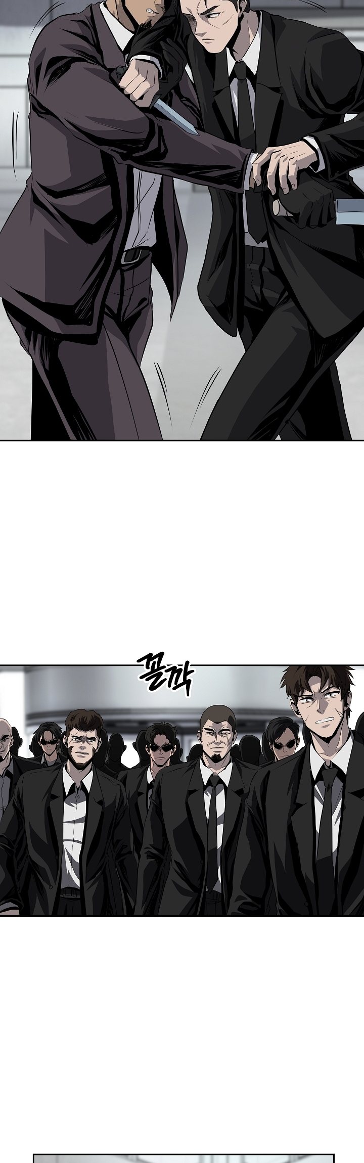 Royal Path Chapter 37 - halaman 30