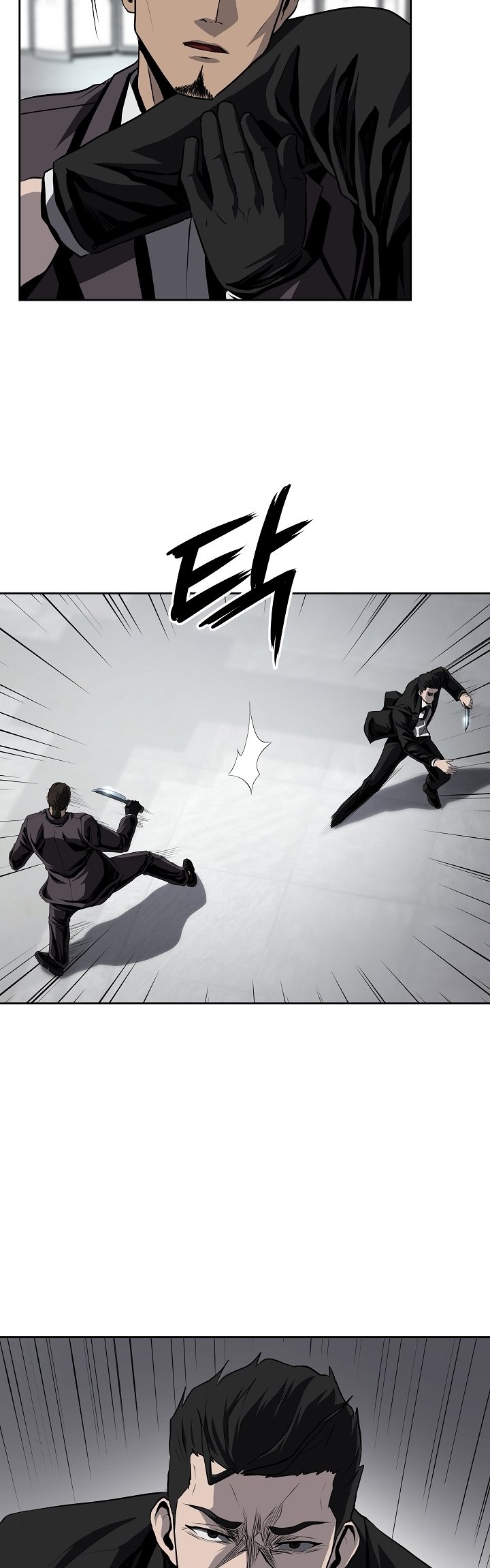 Royal Path Chapter 37 - halaman 35