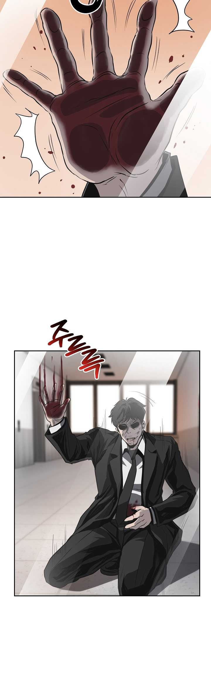 Royal Path Chapter 38 - halaman 12