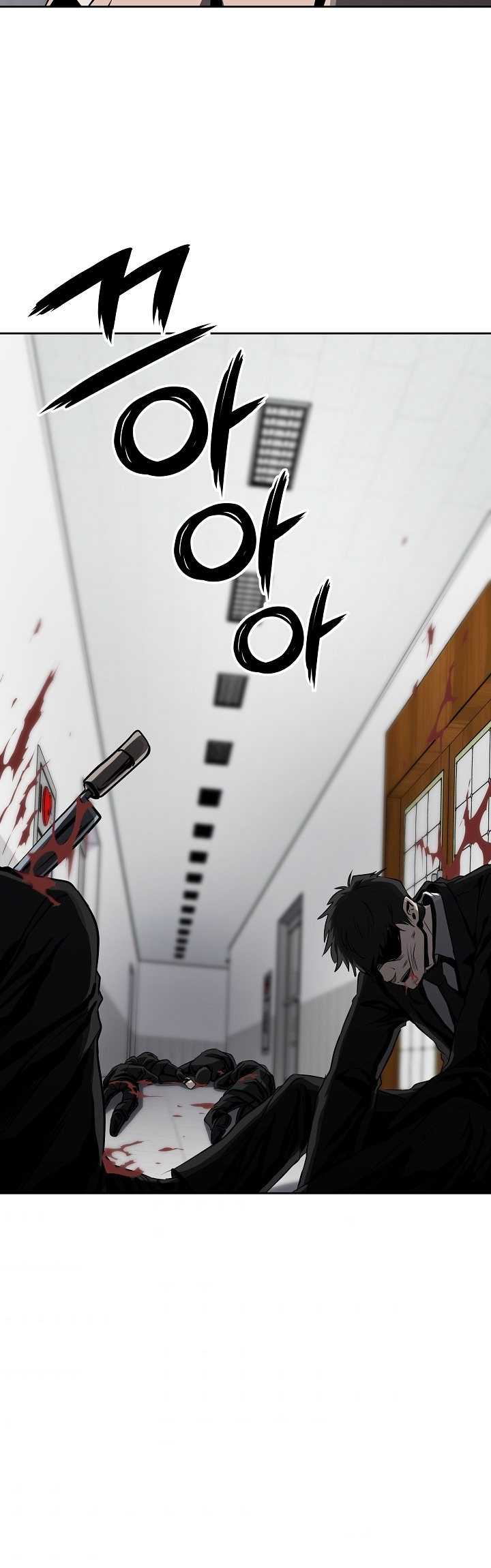 Royal Path Chapter 38 - halaman 20