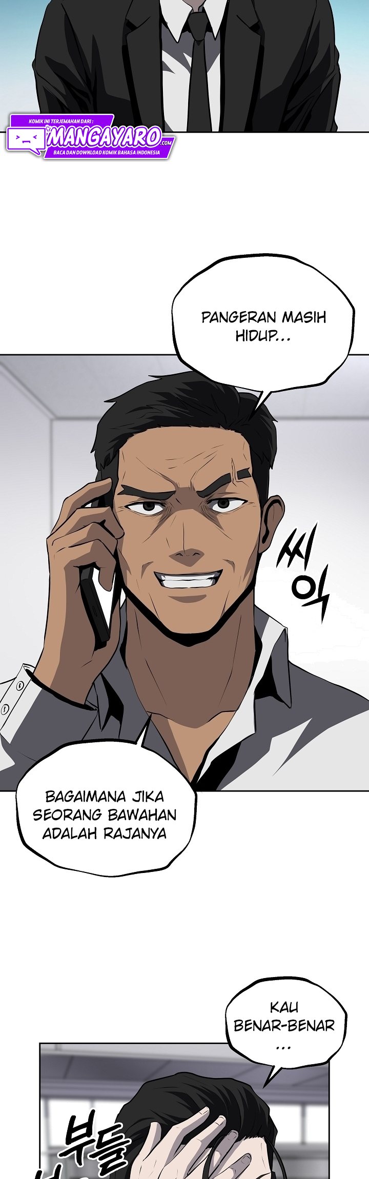 Royal Path Chapter 39 - halaman 19