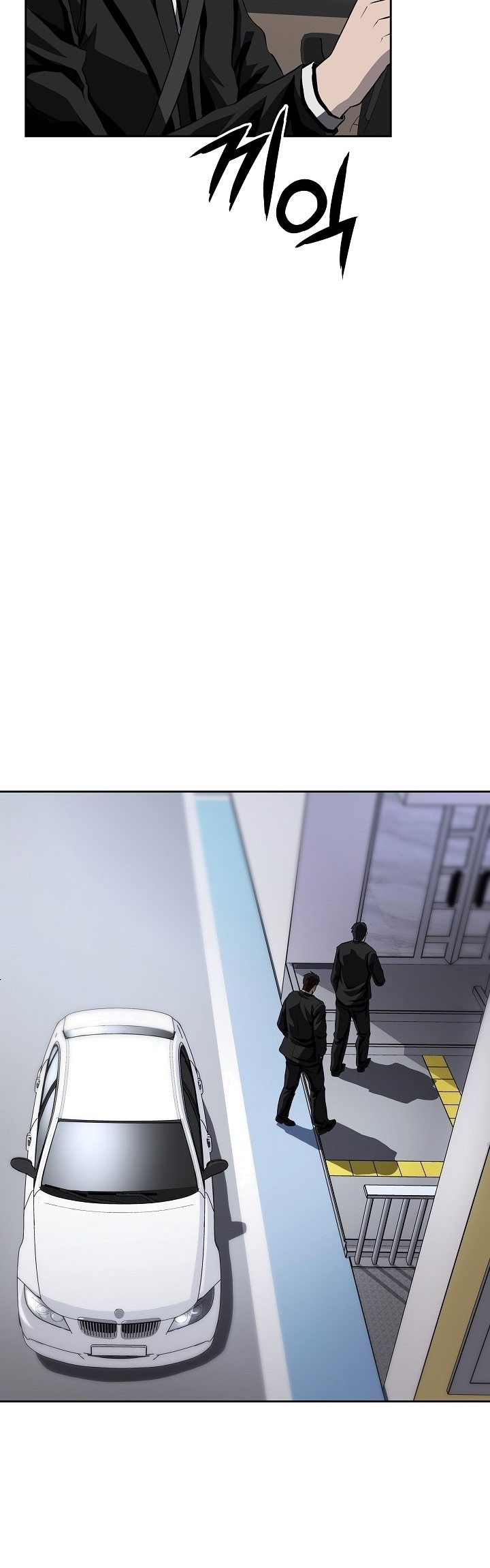 Royal Path Chapter 39 - halaman 33