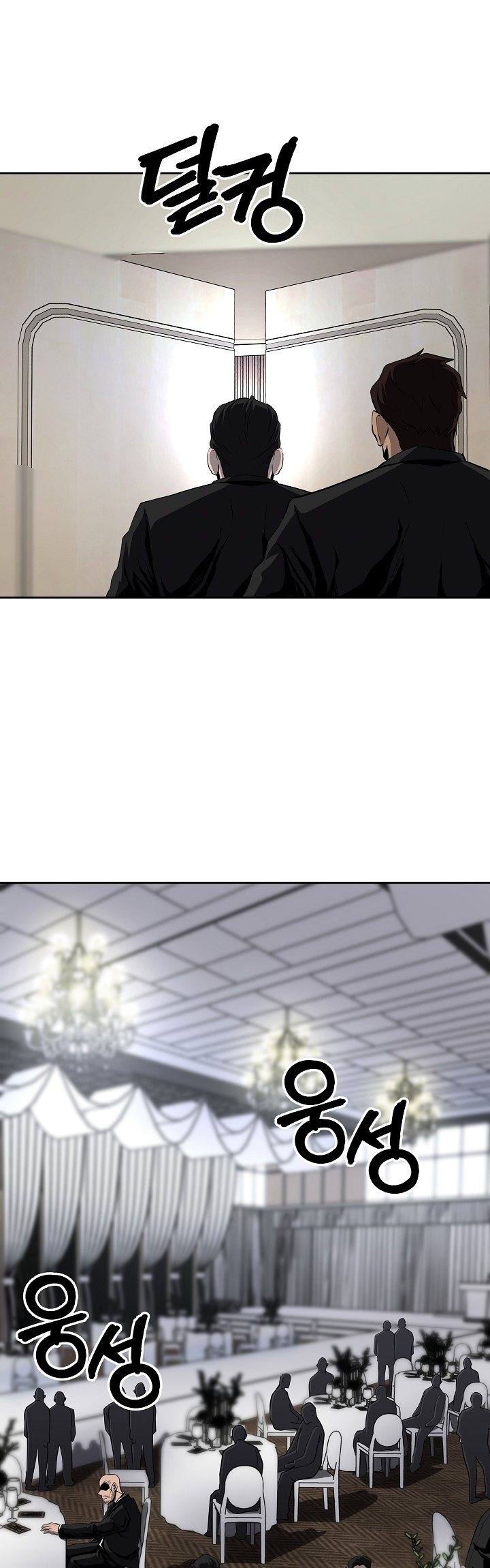 Royal Path Chapter 39 - halaman 34