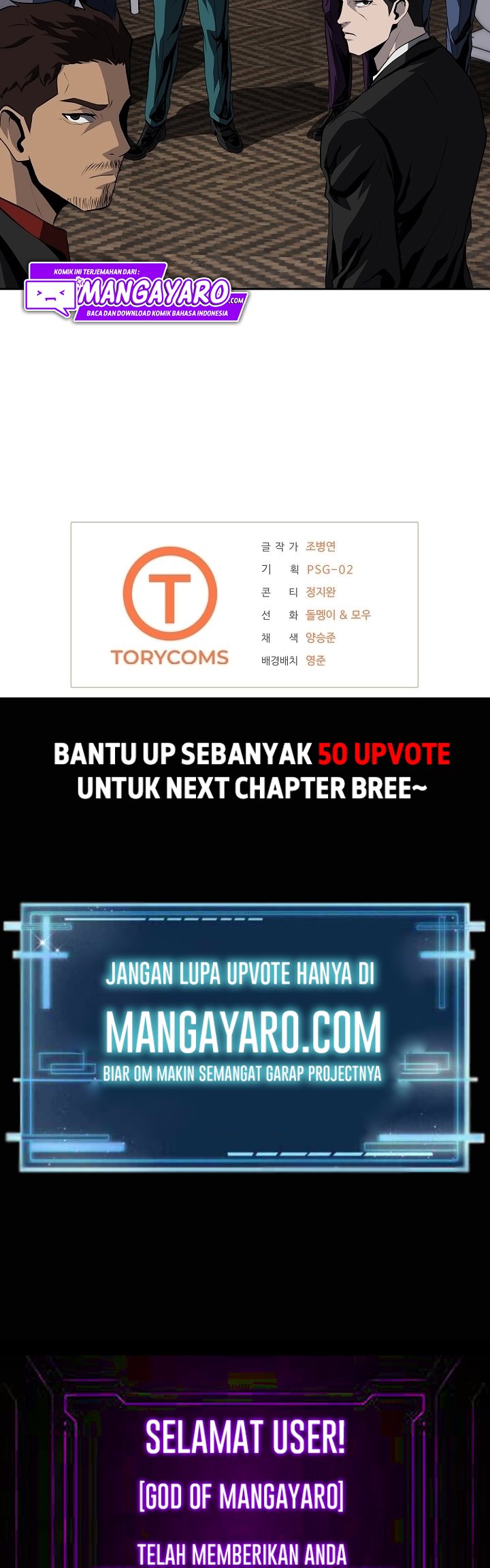 Royal Path Chapter 39 - halaman 42