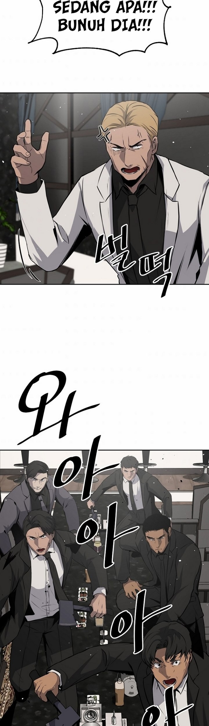 Royal Path Chapter 4.1 - halaman 12