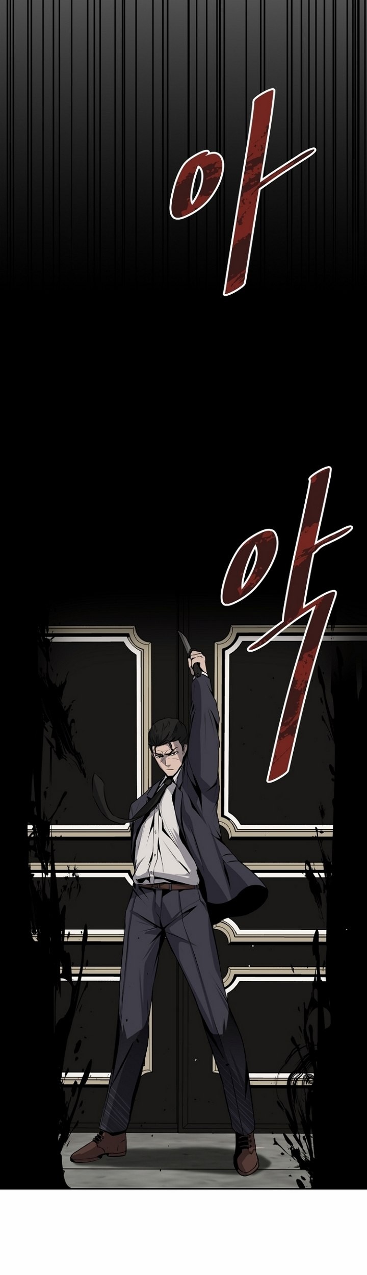 Royal Path Chapter 4.1 - halaman 22