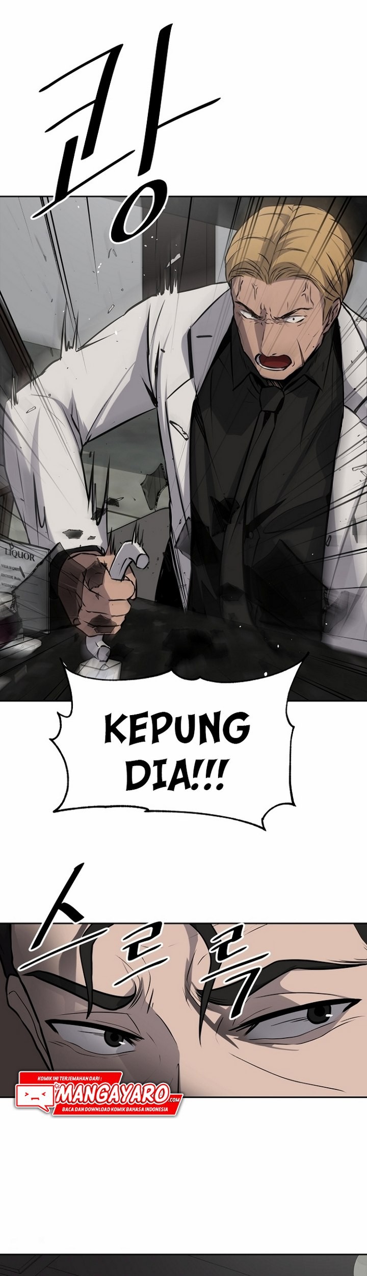 Royal Path Chapter 4.1 - halaman 26