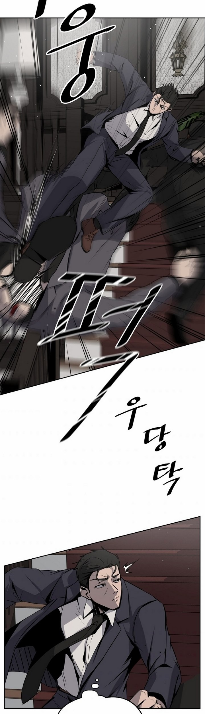 Royal Path Chapter 4.1 - halaman 34