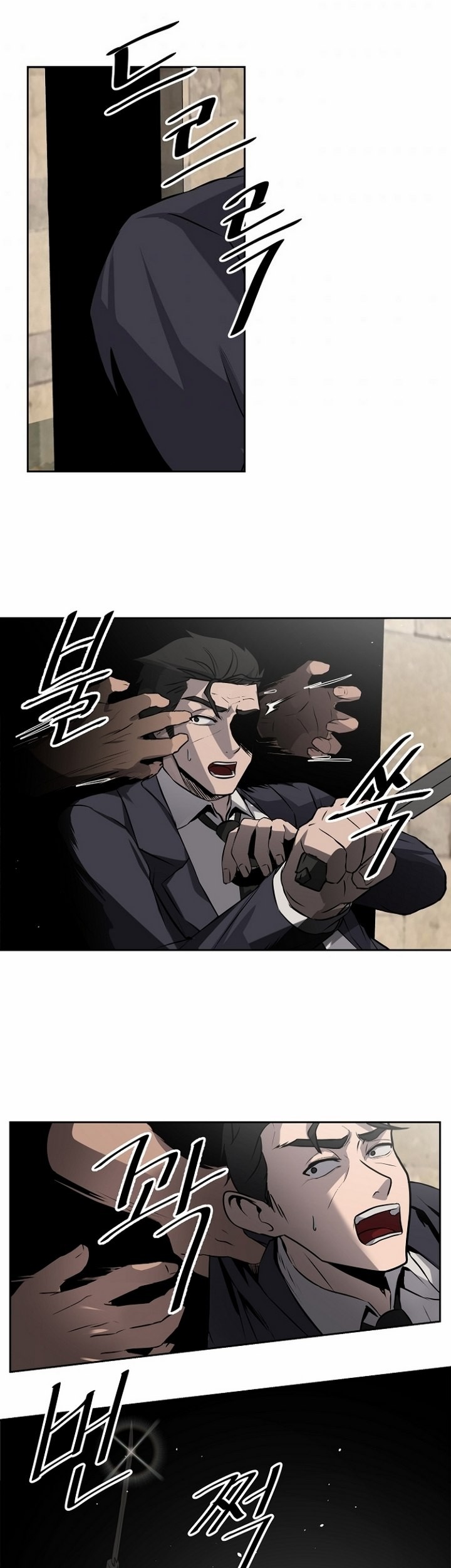 Royal Path Chapter 4.2 - halaman 26