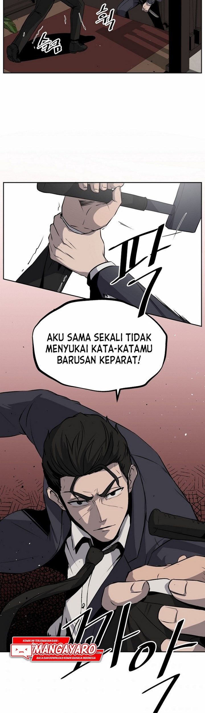 Royal Path Chapter 4.2 - halaman 8