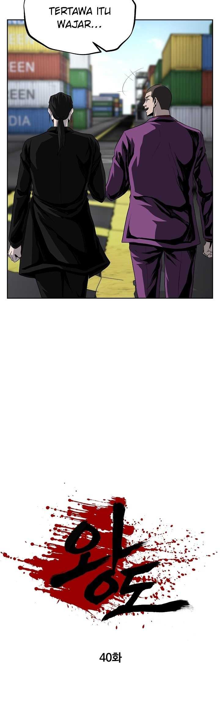 Royal Path Chapter 40 - halaman 17
