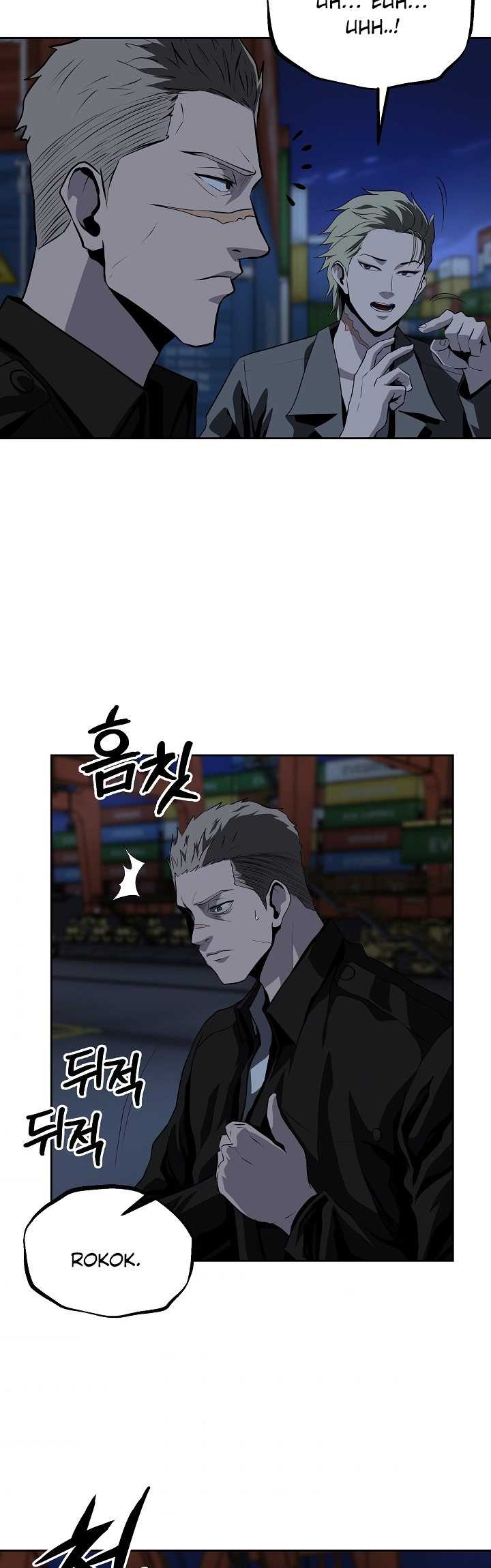 Royal Path Chapter 41 - halaman 16