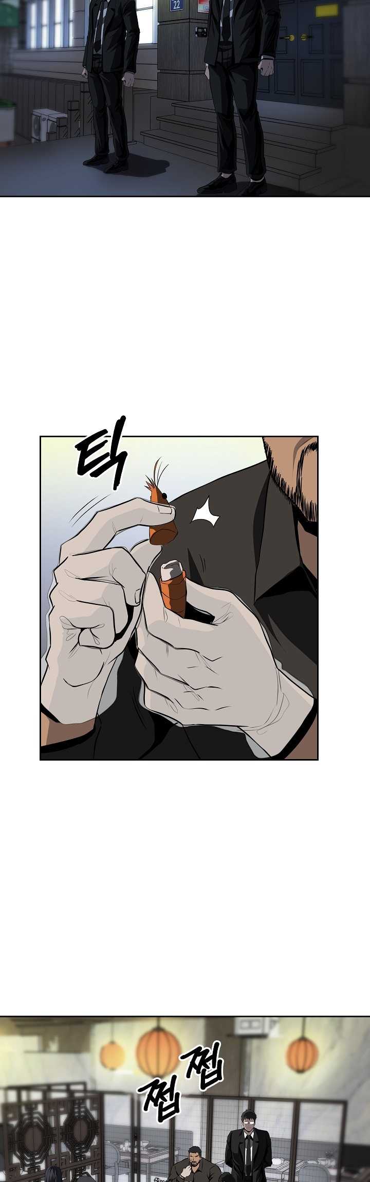Royal Path Chapter 41 - halaman 23