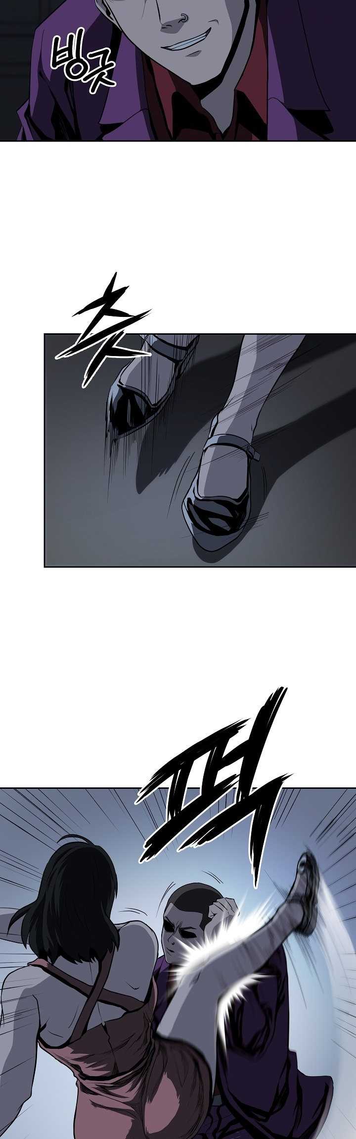 Royal Path Chapter 41 - halaman 34