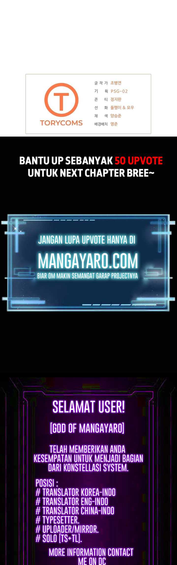 Royal Path Chapter 41 - halaman 43