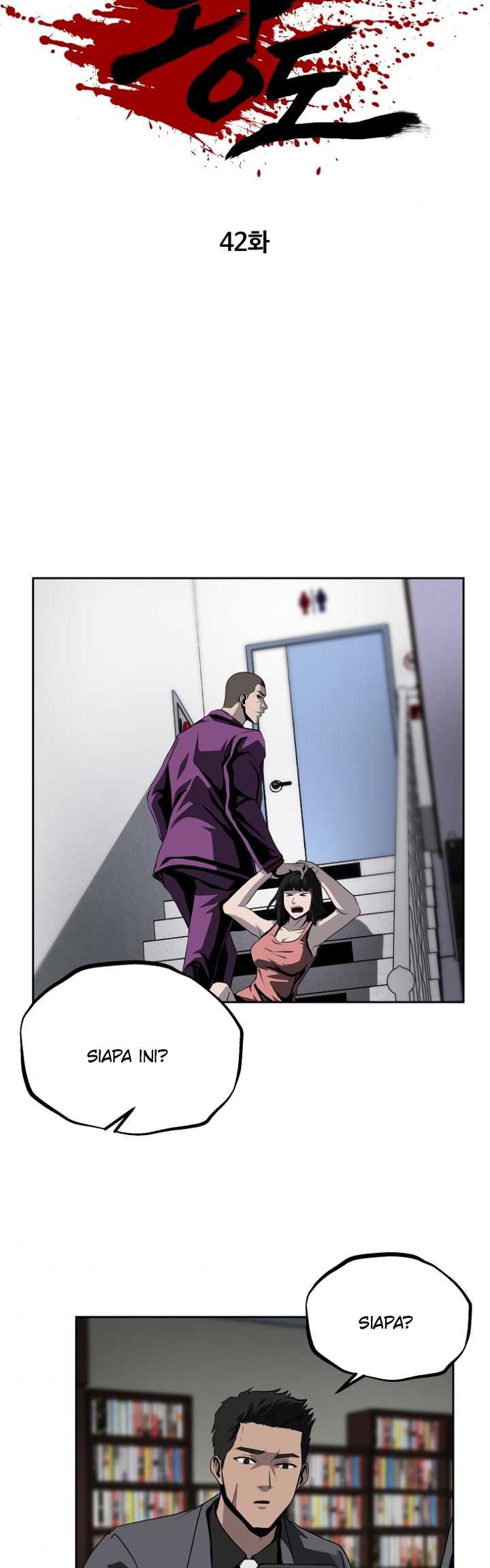 Royal Path Chapter 42 - halaman 24