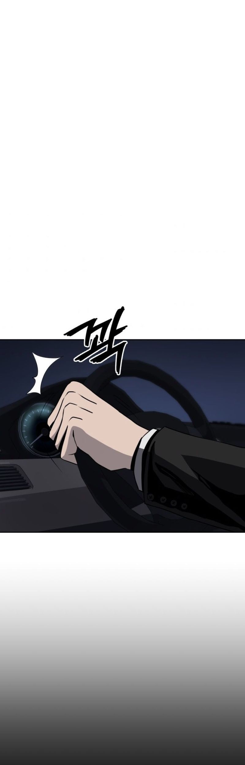 Royal Path Chapter 43 - halaman 2