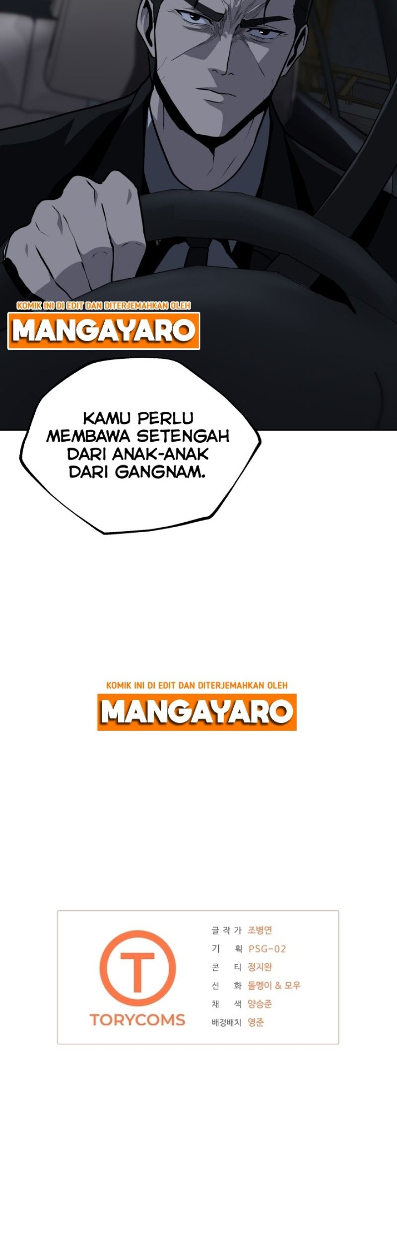 Royal Path Chapter 43 - halaman 44
