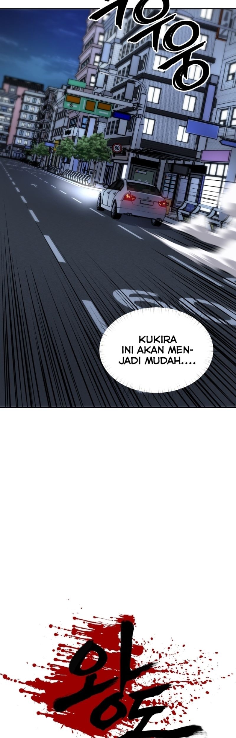 Royal Path Chapter 43 - halaman 5