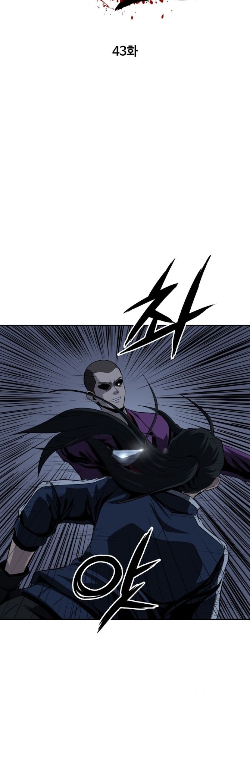 Royal Path Chapter 43 - halaman 6