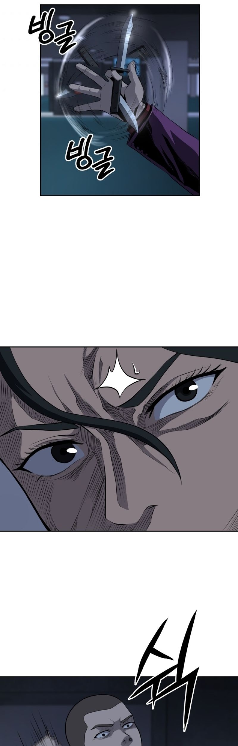 Royal Path Chapter 43 - halaman 7