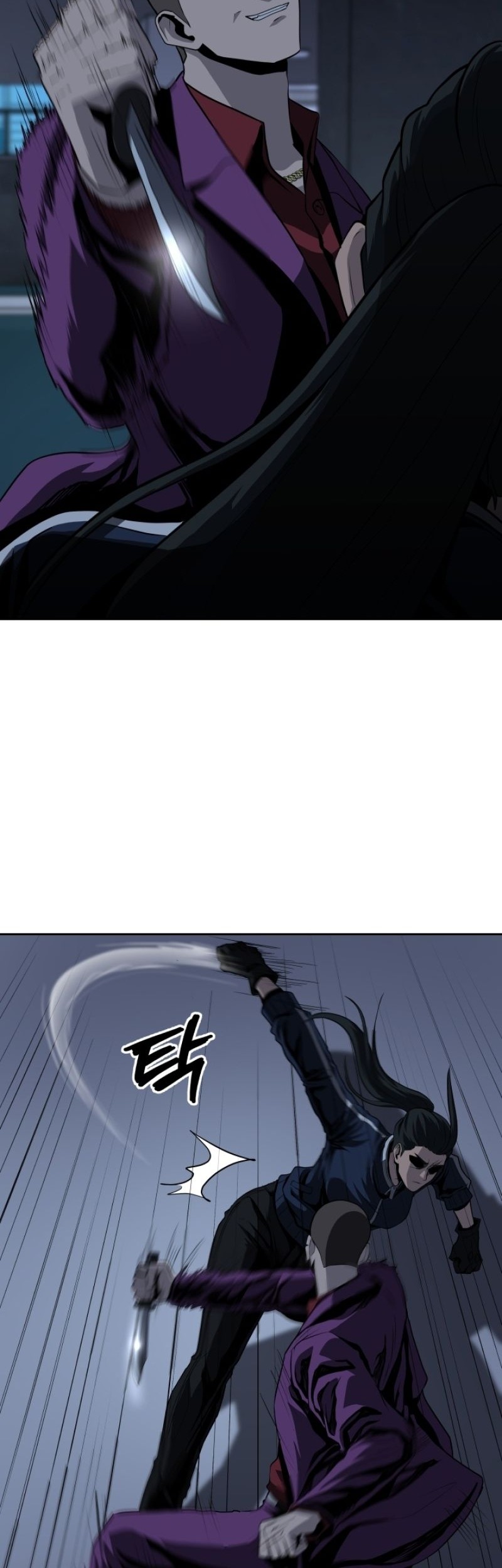 Royal Path Chapter 43 - halaman 8