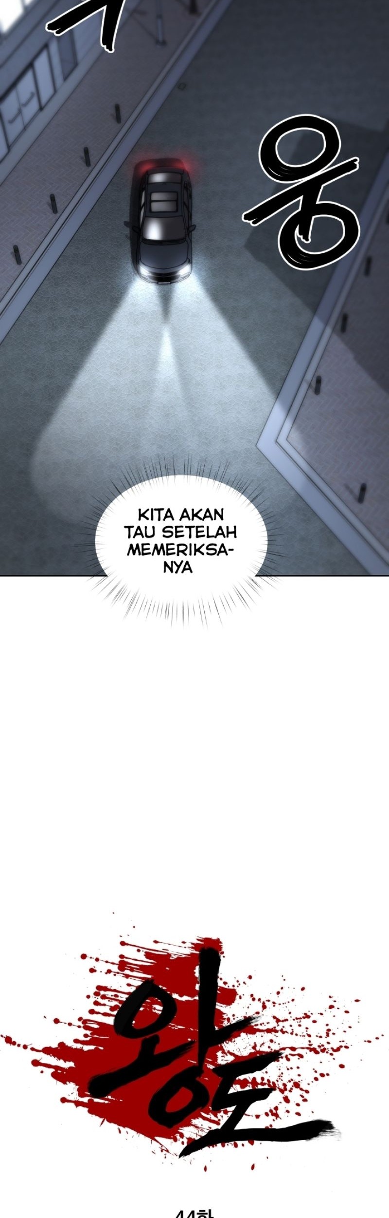 Royal Path Chapter 44 - halaman 13