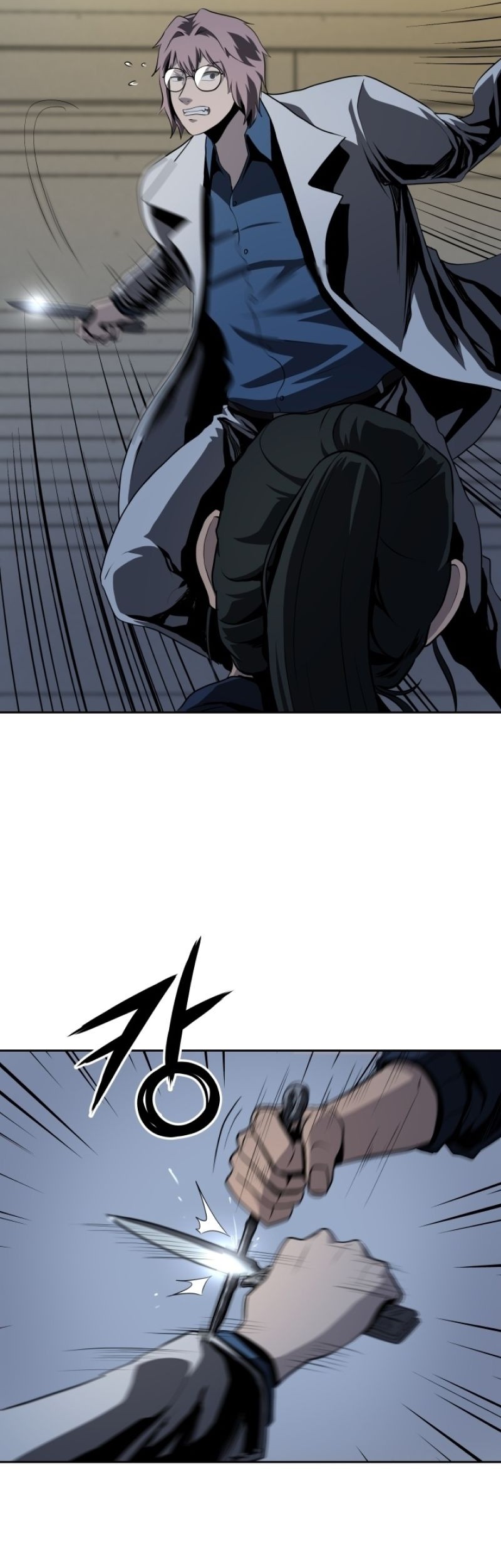 Royal Path Chapter 44 - halaman 28