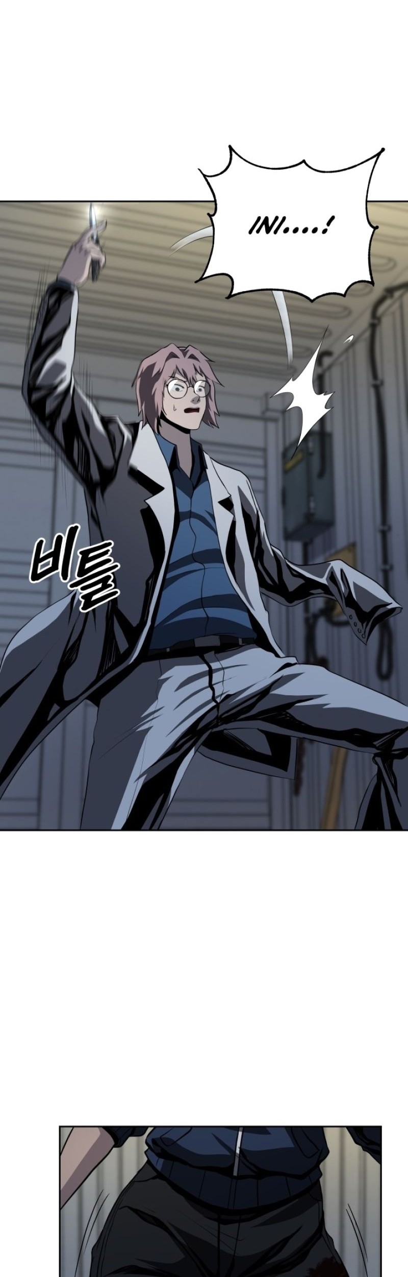Royal Path Chapter 44 - halaman 29