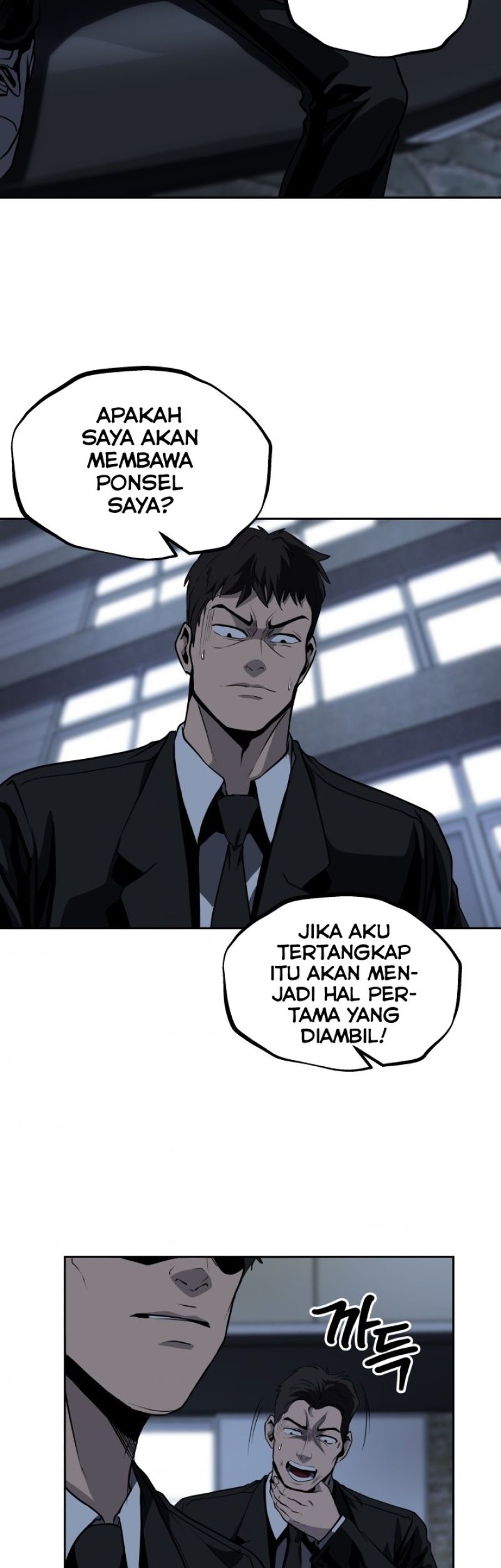 Royal Path Chapter 44 - halaman 7