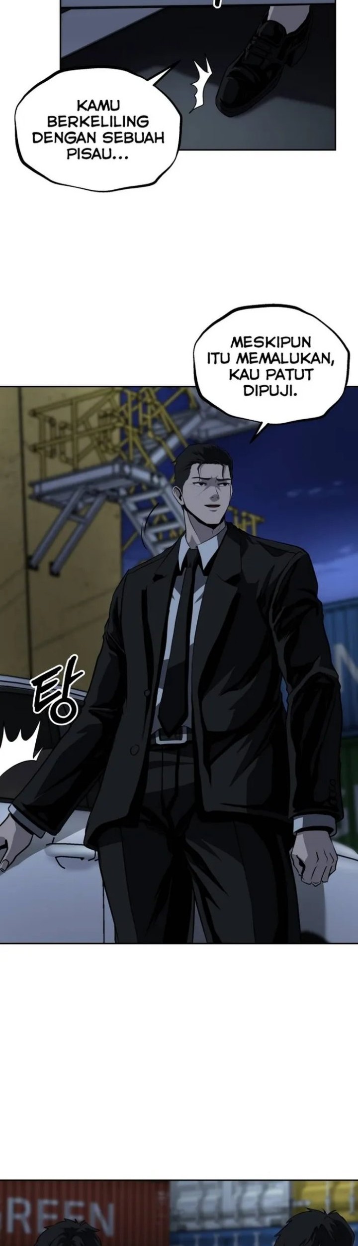 Royal Path Chapter 45 - halaman 14