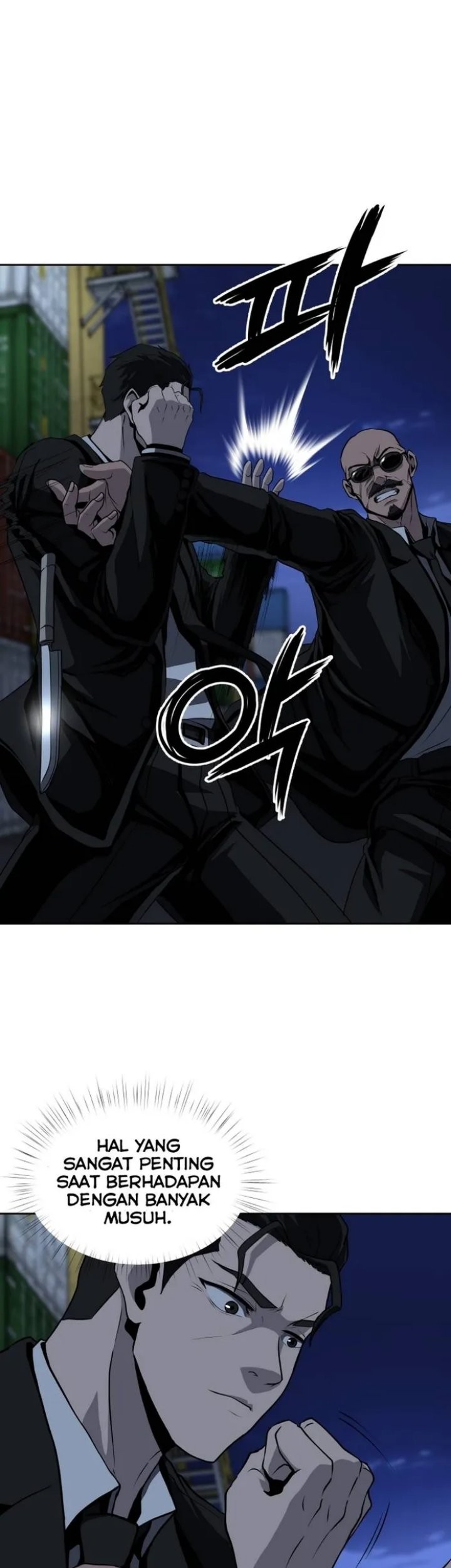 Royal Path Chapter 45 - halaman 17