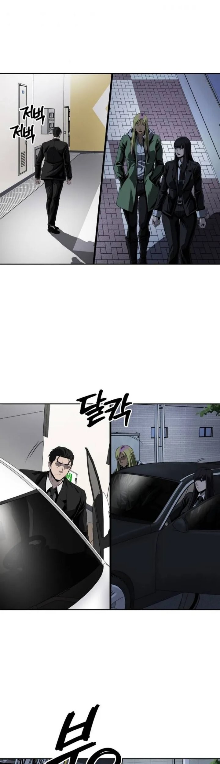 Royal Path Chapter 45 - halaman 2