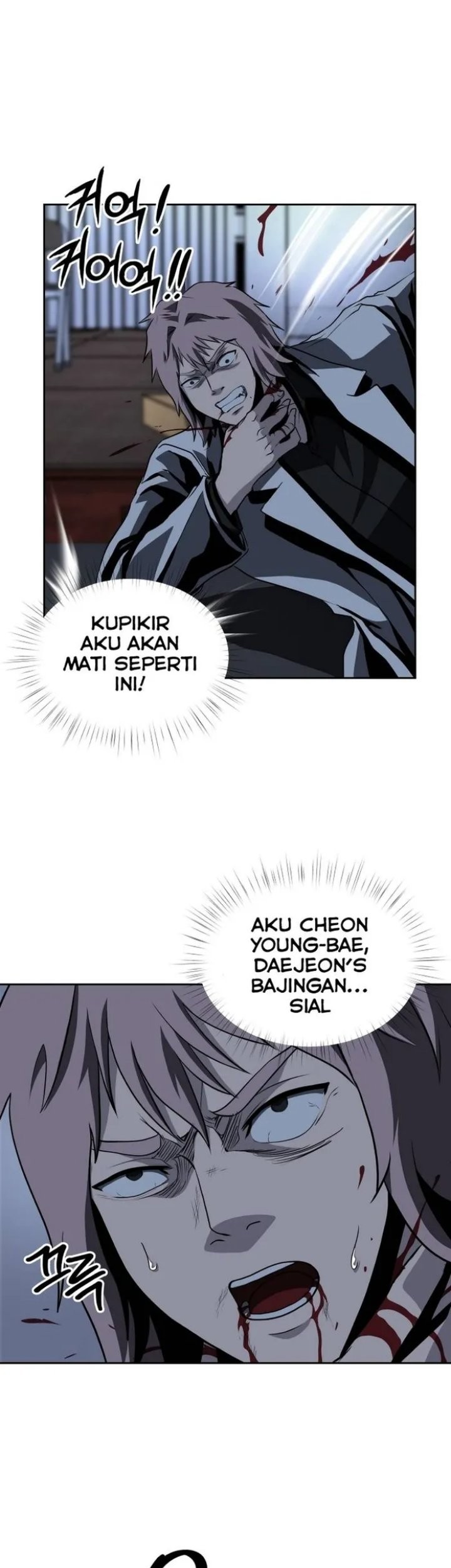 Royal Path Chapter 45 - halaman 25