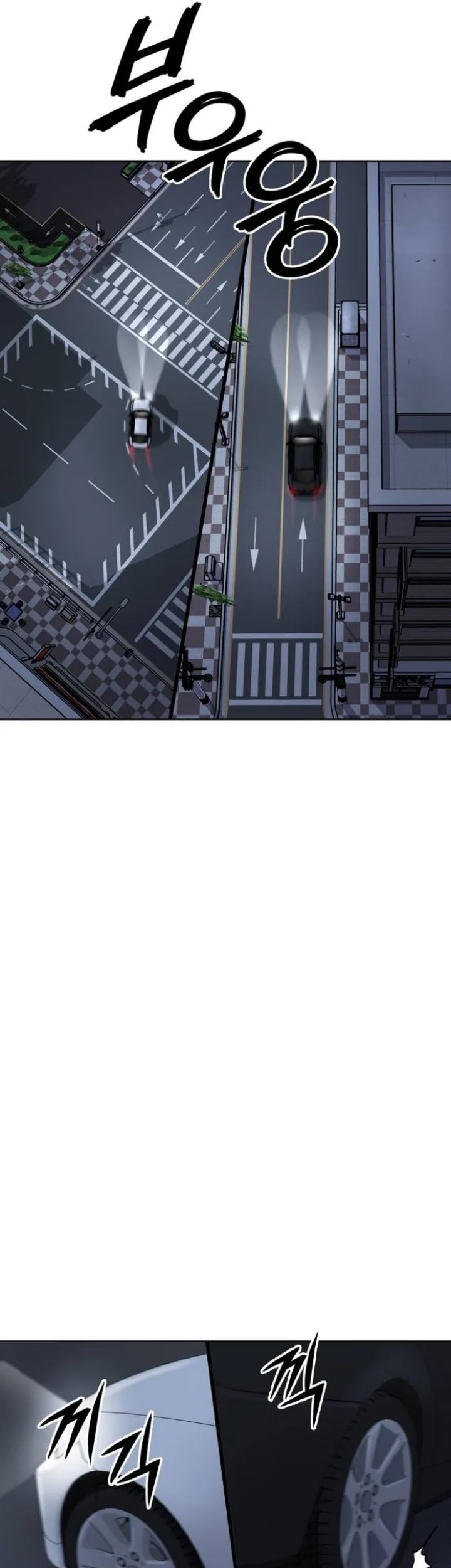 Royal Path Chapter 45 - halaman 5