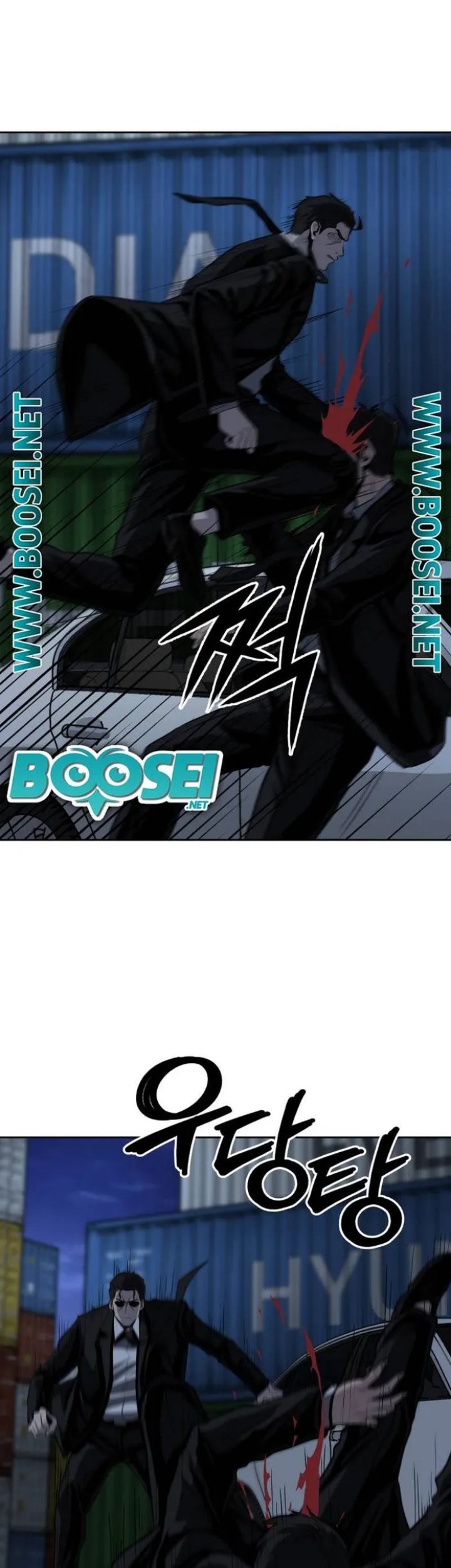 Royal Path Chapter 46 - halaman 14