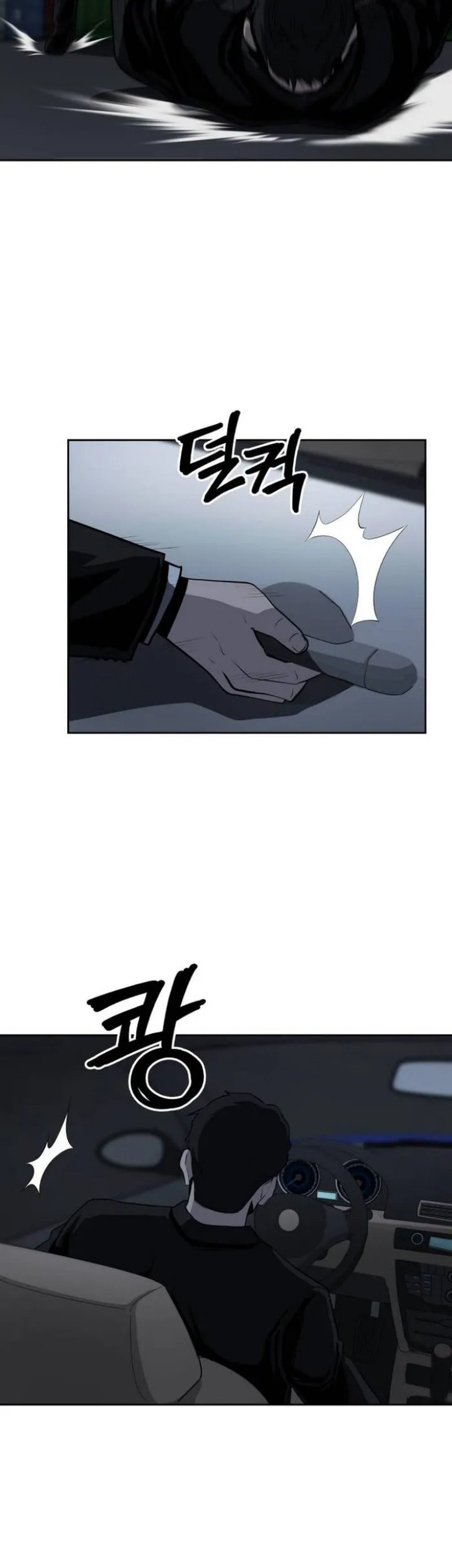 Royal Path Chapter 46 - halaman 15