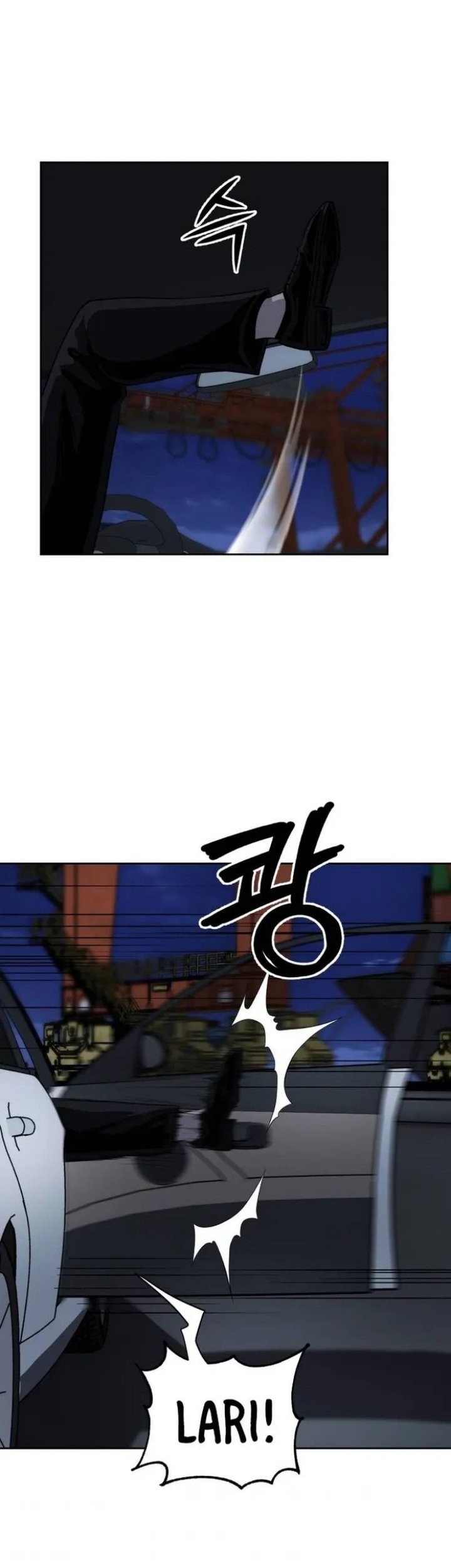 Royal Path Chapter 46 - halaman 16