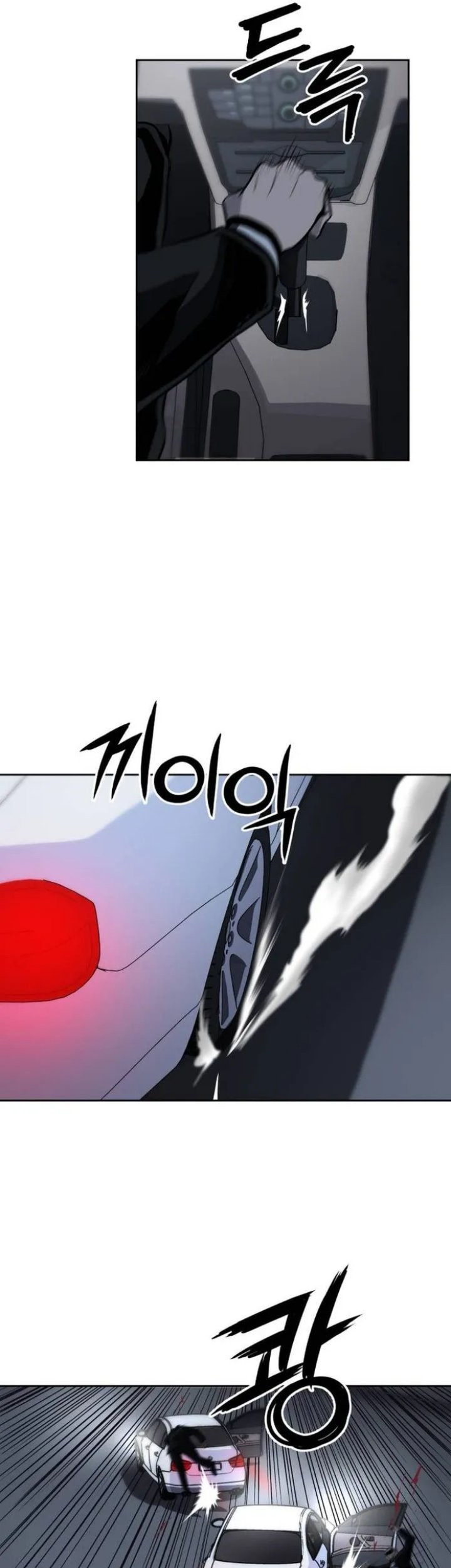 Royal Path Chapter 46 - halaman 18