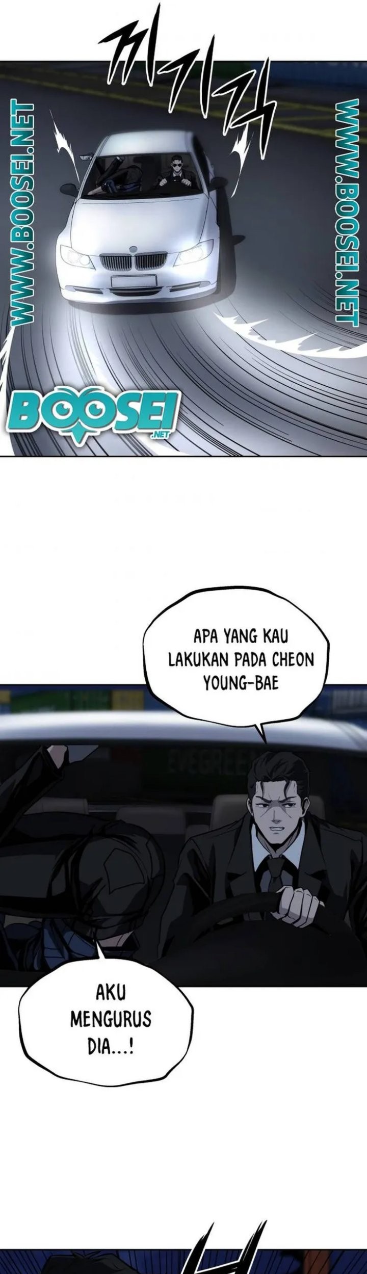 Royal Path Chapter 46 - halaman 22