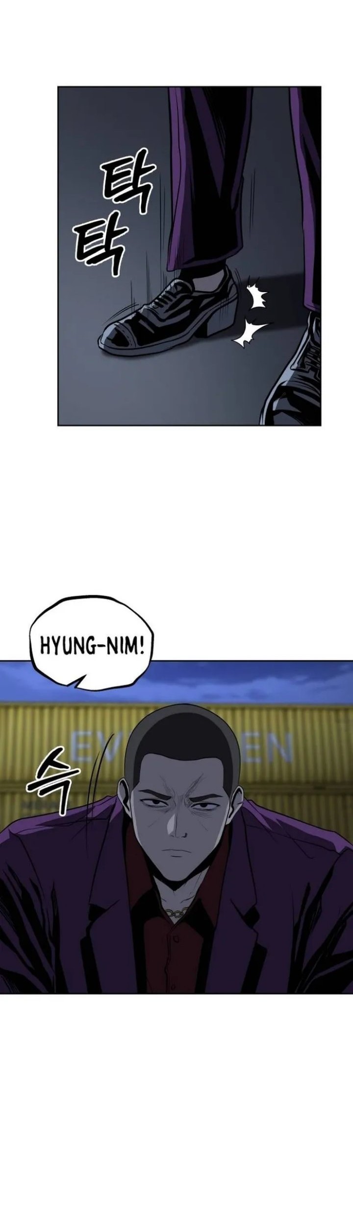 Royal Path Chapter 46 - halaman 35