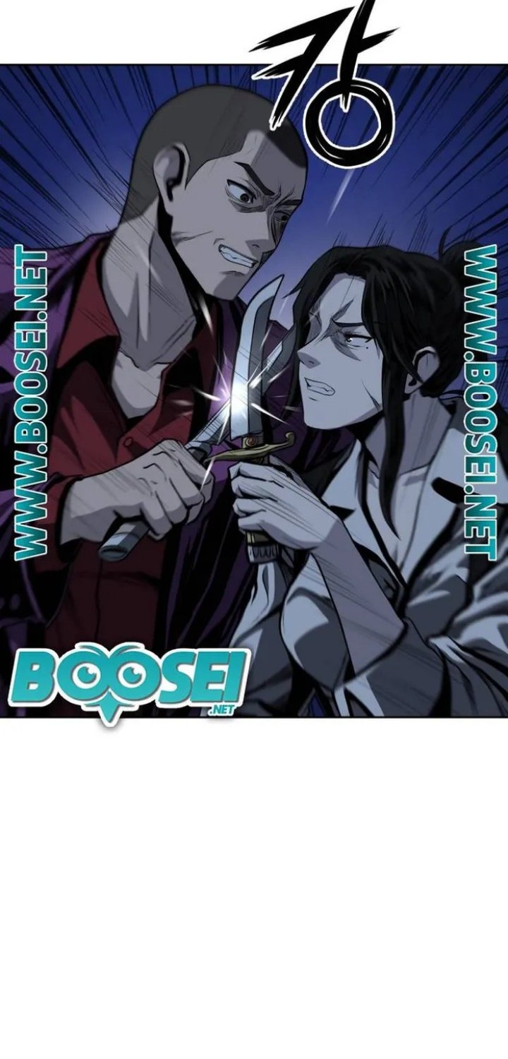 Royal Path Chapter 47 - halaman 13