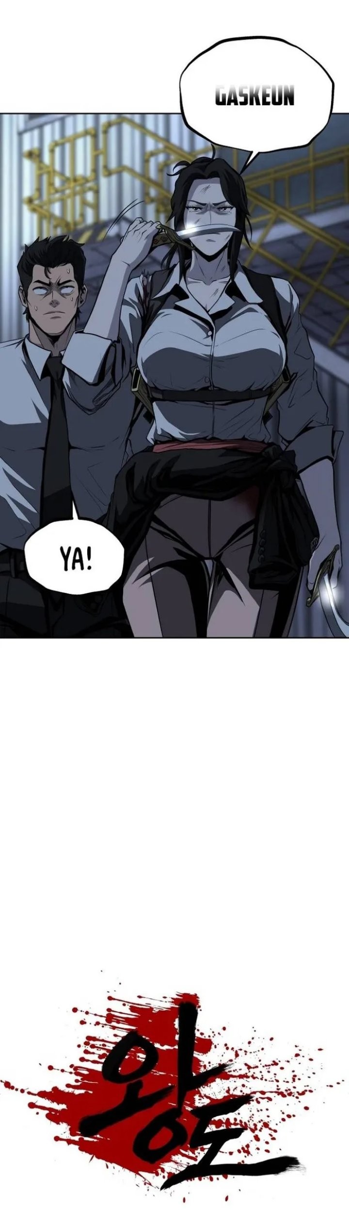 Royal Path Chapter 47 - halaman 26