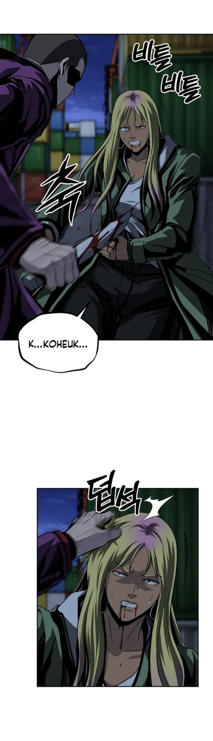 Royal Path Chapter 48 - halaman 24