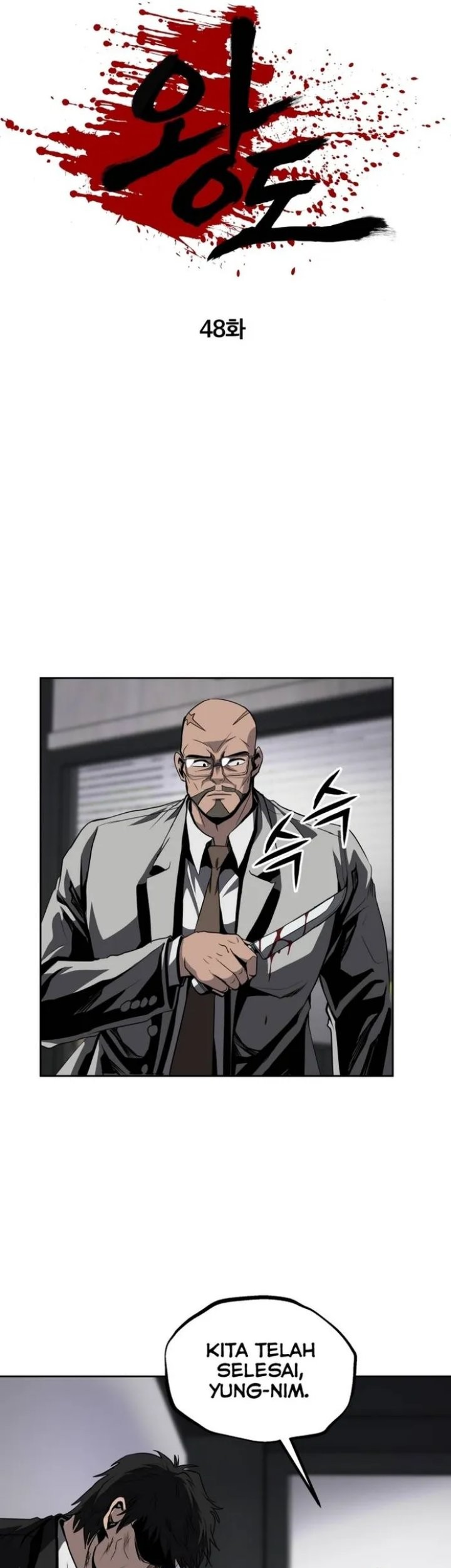 Royal Path Chapter 48 - halaman 28
