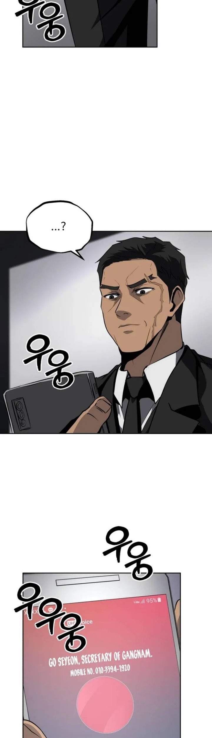 Royal Path Chapter 48 - halaman 30